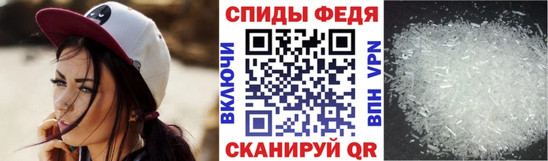 Амфетамин VHQ  ссылка на мегу маркетплейс  Нерюнгри  цены  