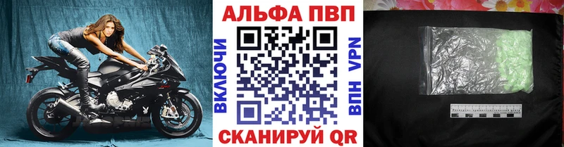 Alpha-PVP СК КРИС  Нерюнгри 