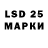 Марки NBOMe 1,5мг sevewers