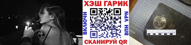 ГАШИШ hashish  hydra рабочий сайт  Нерюнгри 