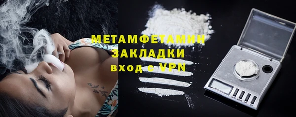 экстази Бугульма