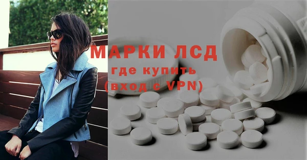 винт Богородск