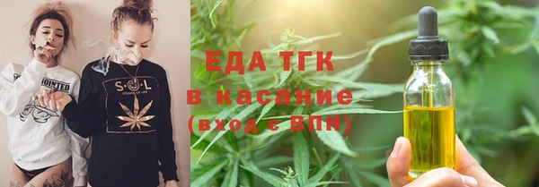 винт Богородск