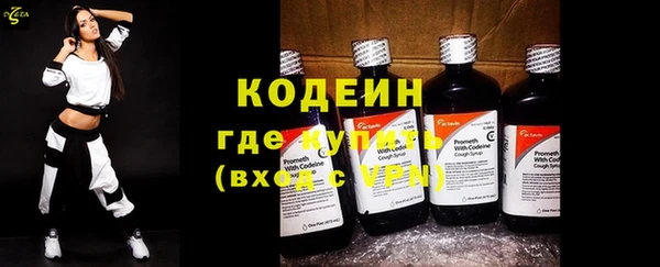 экстази Бугульма