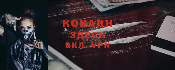 винт Богородск