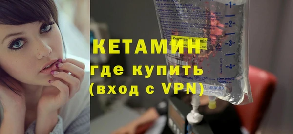винт Богородск