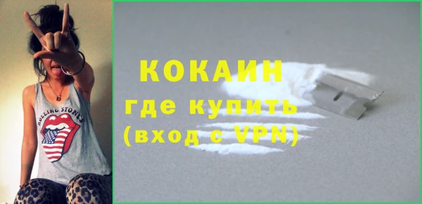 бутик Бронницы