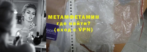 бутик Бронницы