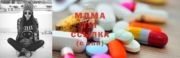 экстази Бугульма