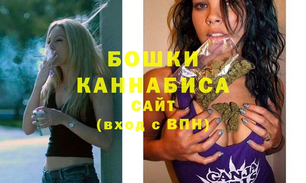 экстази Бугульма