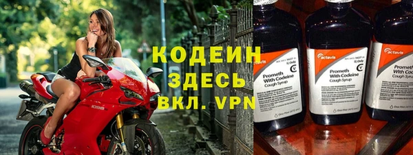 бутик Бронницы