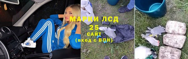 бутик Бронницы