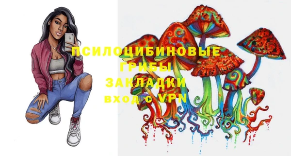 бутик Бронницы