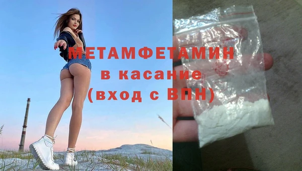 винт Богородск