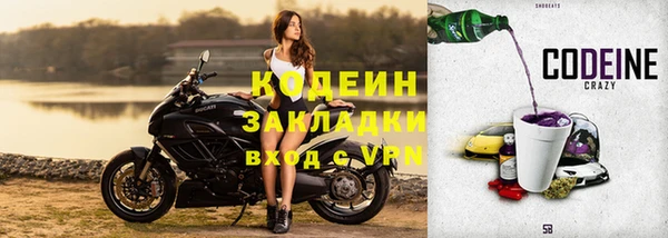 бутик Бронницы