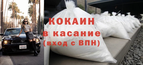 экстази Бугульма