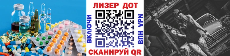 LSD-25 экстази кислота  OMG как войти  Нерюнгри 