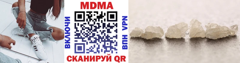 МДМА crystal мега Нерюнгри