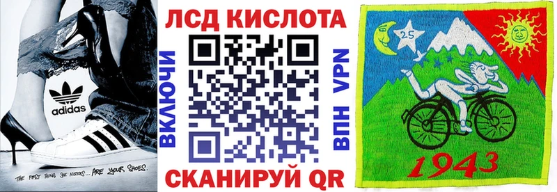 Марки N-bome 1,8мг  Нерюнгри 